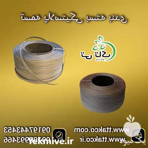 فروش قیمت تسمه بسته بندی پلاستیکی در تهران در گروه انواع بسته بندی محصول در یکمیوه -عکس1