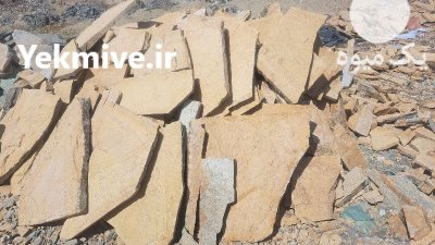 قیمت سنگ لاشه شریفی در گروه سازنده در یکمیوه -عکس1