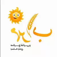 فروش اعطای نمایندگی محصولات غذایی در اشکذر در گروه انواع محصولات غذایی در یکمیوه