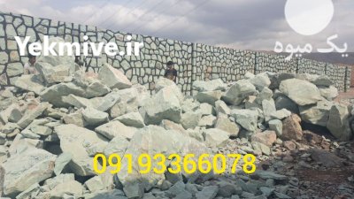 پیمانکاری سنگ مالون شریفی در تهران در گروه سازنده در یکمیوه -عکس2