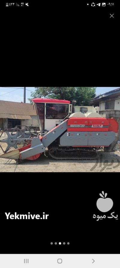 فروش کمباین سینا کولر دار 2019 در رشت در گروه خرید و فروش کمباین سینا در یکمیوه -عکس1