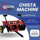 دیسک کشاورزی دیسک افست در ماهدشت در گروه خرید و فروش دیسک کشاورزی در یکمیوه