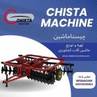 دیسک کشاورزی دیسک تاندوم در گروه خرید و فروش دیسک کشاورزی در یکمیوه