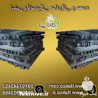 فروش نبشی پلاستیکی بسته بندی پالت در ساری در گروه انواع بسته بندی محصول در یکمیوه