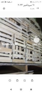 جعبه چوبی انگور در بندرانزلی در گروه خرید و فروش بسته بندی چوبی در یکمیوه