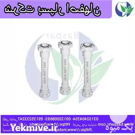 قیمت خرید لوله های نیوول در شیراز در گروه خرید و فروش تجهیزات چاه کشاورزی در یکمیوه -عکس1