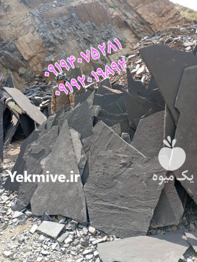 فروش سنگ لاشه محمدی درتهران در گروه سازنده در یکمیوه -عکس3
