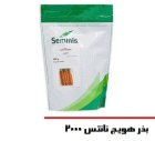 فروش بذر هویج نانتس 2000 SEMINIS در گروه خرید و فروش بذر هویج در یکمیوه