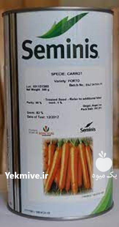 فروش بذر هویج 2313 سمینس در ورامین در گروه خرید و فروش بذر هویج در یکمیوه -عکس1