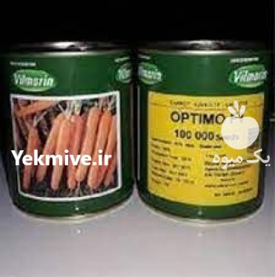 قیمت بذر هویج اپتیمو ویلمورین فرانسه در گروه خرید و فروش بذر هویج در یکمیوه -عکس1