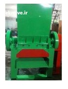 دستگاه آسیاب پالت در آبسرد در گروه خرید و فروش دستگاه آسیاب در یکمیوه