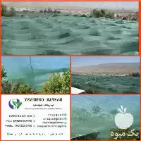 قیمت خرید جلوگیری از سرمازدگی درختان در فردوس در گروه خرید و فروش توری گلخانه در یکمیوه