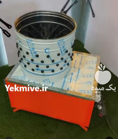 فروش دستگاه پرکن مرغ و انواع در اصفهان در گروه تجهیزات مرغداری در یکمیوه -عکس1