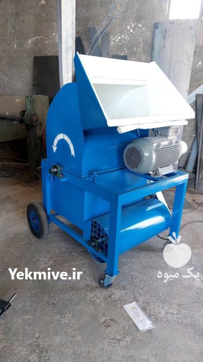 فروش دستگاه علوفه خردکن در تهران در گروه خرید و فروش خردکن در یکمیوه -عکس3