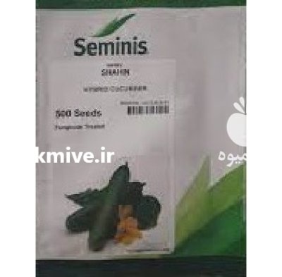 قیمت بذر خیار گلخانه ای شاهین در شهرکرد در گروه خرید و فروش بذر خیار در یکمیوه -عکس1