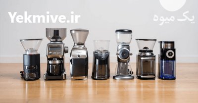 ساخت و فروش دستگاه آسیاب کوچک در اردبیل در گروه خرید و فروش دستگاه آسیاب در یکمیوه -عکس2