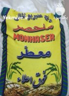 فروش برنج عنبر بو شوشتر در تهران در گروه خرید و فروش برنج در یکمیوه