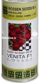 بذر تربچه ونیتا در شیراز در گروه خرید و فروش بذر صیفی جات در یکمیوه