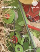 فروش کمباین سهند کاهکوب در گروه خرید و فروش کمباین سهند در یکمیوه