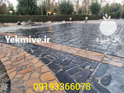 پیمانکاری سنگ لاشه شریفی اجرای محوطه در گروه سازنده در یکمیوه -عکس1