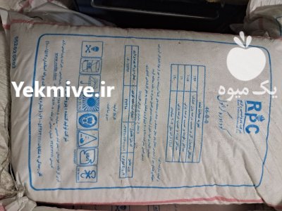 کود اوره کشاورزی کیلویی بسته بندی در تاکستان در گروه خرید و فروش کود اوره در یکمیوه -عکس4