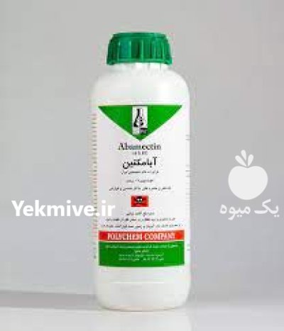 فروش سم آبامکتین در گروه خرید و فروش انواع سم در یکمیوه -عکس1