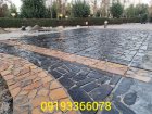 پیمانکاری سنگ لاشه شریفی اجرای محوطه در گروه سازنده در یکمیوه