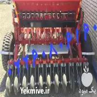 عرضه و فروش دستگاه ردیف کار در بوشهر در گروه خرید و فروش ردیف کار در یکمیوه