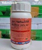 قیمت سم اکتیفو در کرمان  در گروه خرید و فروش انواع سم در یکمیوه