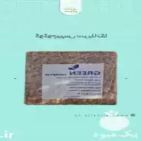 فروش کوکوچیپس سریلانکا در کرج در گروه خرید و فروش انواع کود کشاورزی در یکمیوه