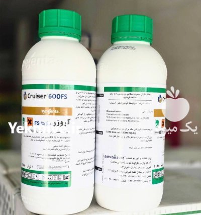 سم علف کش کروز در بافت در گروه خرید و فروش انواع سم در یکمیوه -عکس1