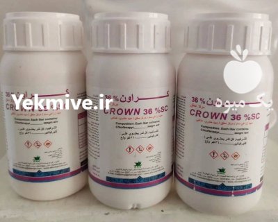 سم حشره کش کراون عربی در اهواز در گروه خرید و فروش انواع سم در یکمیوه -عکس1
