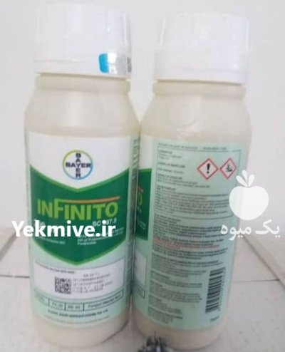 سم اینفنتیو پرتوان در چرام در گروه خرید و فروش انواع سم در یکمیوه -عکس1