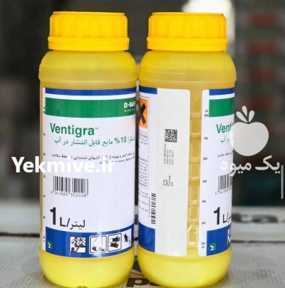 سم حشره کش و نتیگرا باسف المان در گروه خرید و فروش انواع سم در یکمیوه -عکس1