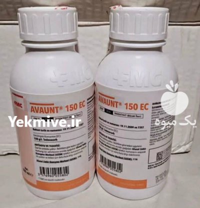 سم حشره کش آوانت در گروه خرید و فروش انواع سم در یکمیوه -عکس1