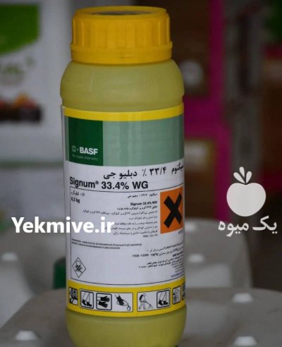 قارچ کش سم داگونیس در گروه خرید و فروش انواع سم در یکمیوه -عکس1