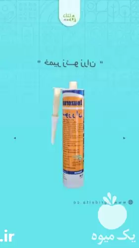 قیمت خرید خمیر زئوزران مقابله در کرج در گروه خرید و فروش زنبورعسل در یکمیوه -عکس1