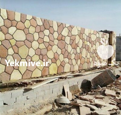 اجرای سنگ لاشه فروش سنگ لاشه در آبسرد در گروه سازنده در یکمیوه -عکس1