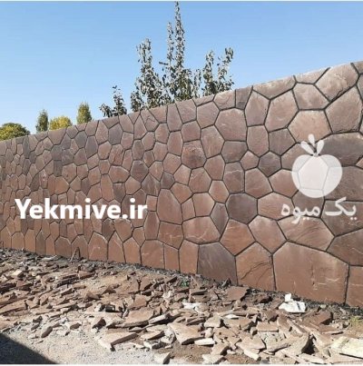 اجرای سنگ لاشه فروش سنگ لاشه در آبسرد در گروه سازنده در یکمیوه -عکس2