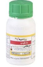 سم حشره کش اگریفلکس در گروه خرید و فروش انواع سم در یکمیوه