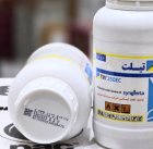 عرضه سم قارچ کش تیلت در گروه خرید و فروش انواع سم در یکمیوه