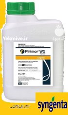 سم کنه کش پریمور در آبیک در گروه خرید و فروش انواع سم در یکمیوه