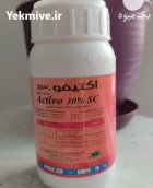 سم حشره کش سم اکتیفو در بدره در گروه خرید و فروش انواع سم در یکمیوه