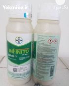 سم اینفنتیو پرتوان در چرام در گروه خرید و فروش انواع سم در یکمیوه