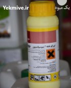 قارچ کش سم اوروگو در سیف آباد در گروه خرید و فروش انواع سم در یکمیوه