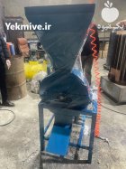 دستگاه آسیاب پوست گردو در دیشموک در گروه خرید و فروش دستگاه آسیاب در یکمیوه