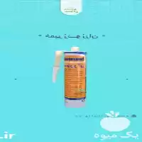 قیمت خرید خمیر زئوزران مقابله در کرج در گروه خرید و فروش زنبورعسل در یکمیوه