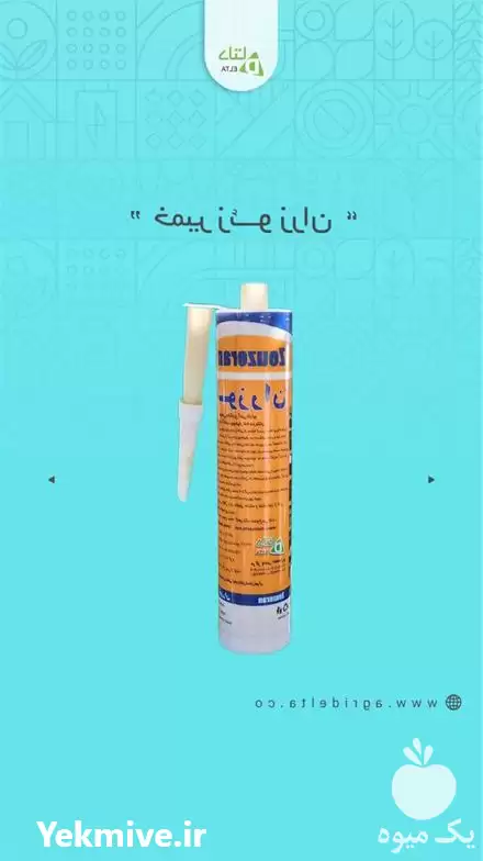 قیمت خرید خمیر زئوزران در کرج در گروه خرید و فروش زنبورعسل در یکمیوه -عکس1