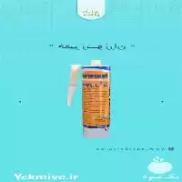 قیمت خرید خمیر زئوزران در کرج در گروه خرید و فروش زنبورعسل در یکمیوه