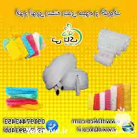 قیمت خرید فوم توری فوم انار در تهران در گروه انواع بسته بندی محصول در یکمیوه